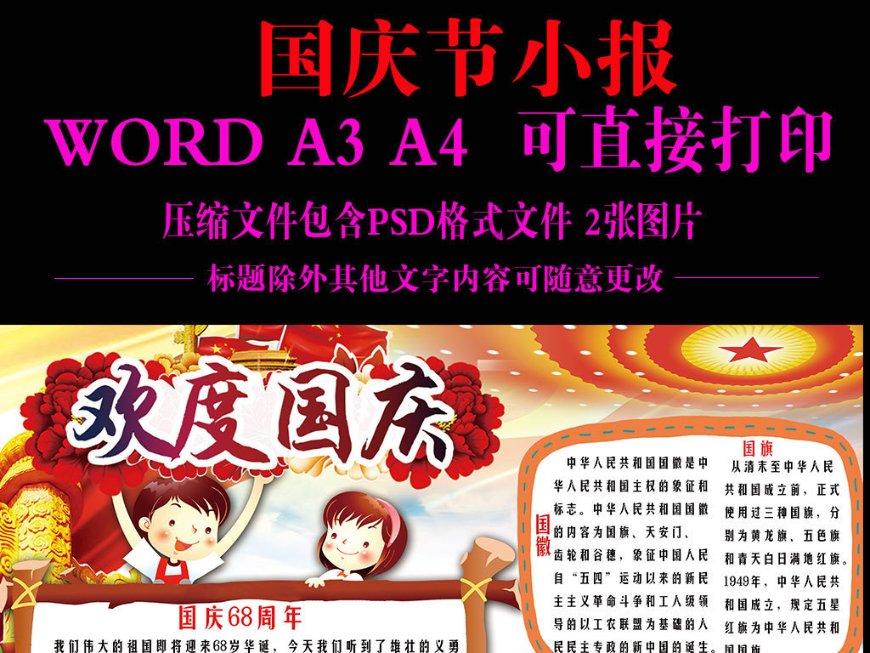 探索oppo手机和小米手机怎么一键换机,发现更多有趣问题答案!